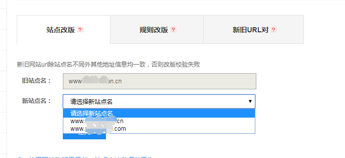 【大拿分享】網(wǎng)站改版，和301不得不說的故事