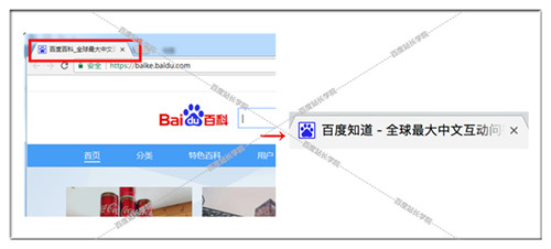 百度推出清風(fēng)算法，嚴(yán)懲網(wǎng)頁作弊，標(biāo)題黨的末日嗎?