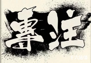 季風(fēng)算法，倡導(dǎo)熊掌號領(lǐng)域?qū)Ｗ⒍龋? data-bd-imgshare-binded=